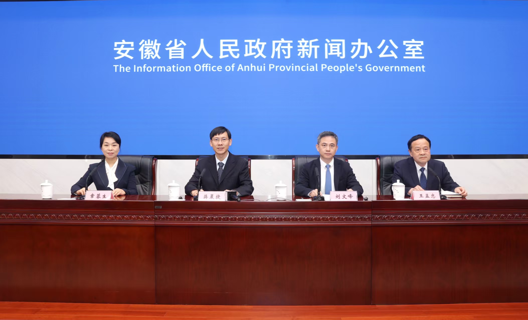 安徽出台方案推進製造業中試平台建設