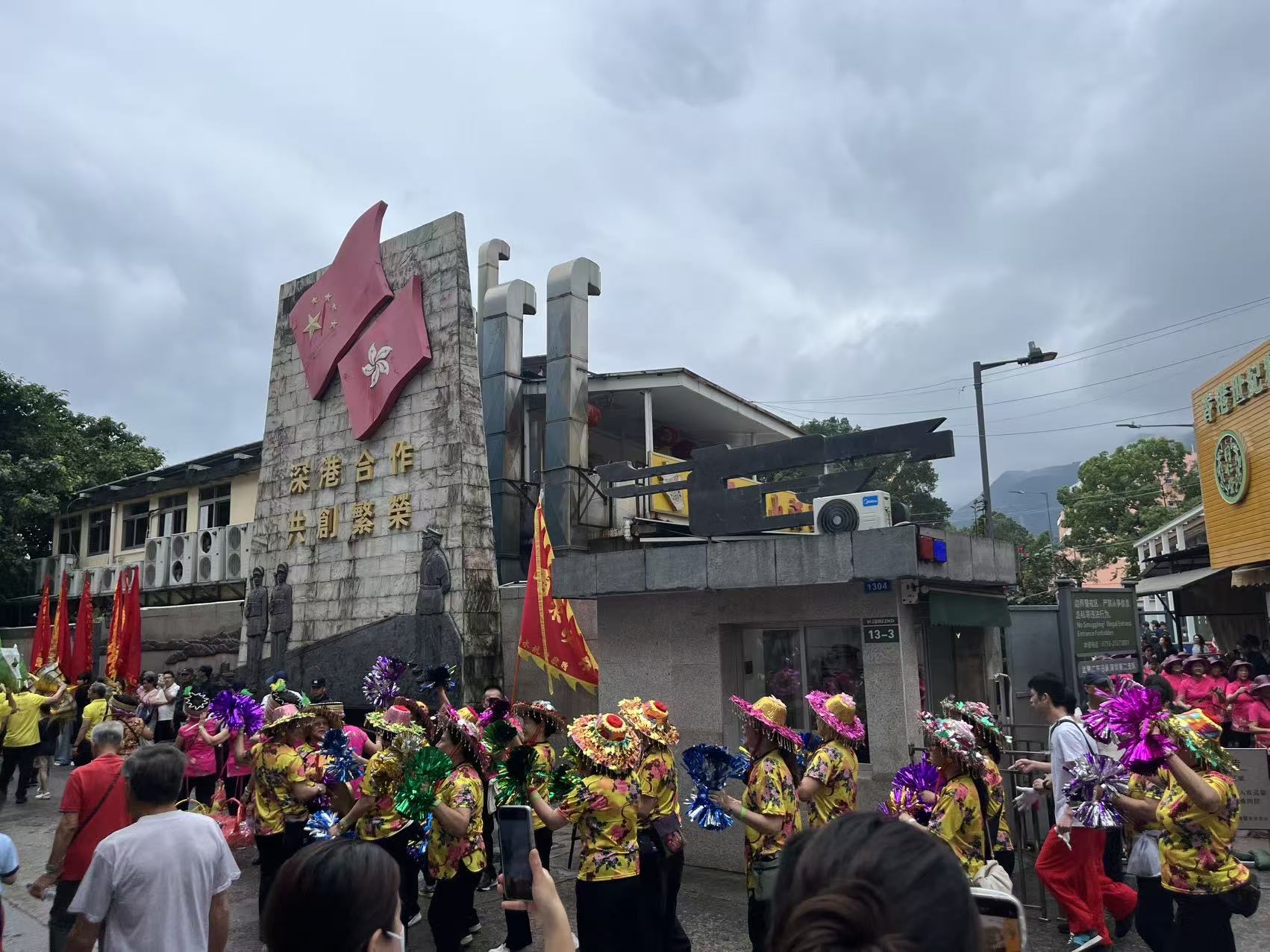 深港沙頭角舉辦慶祝「天后寶誕祭典」入選市級非遺項目19周年系列活動