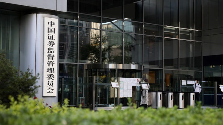 【財通AH】外部顧問0元認購股份！是否暗藏利益輸送？博納西亞赴港上市「卡殼」