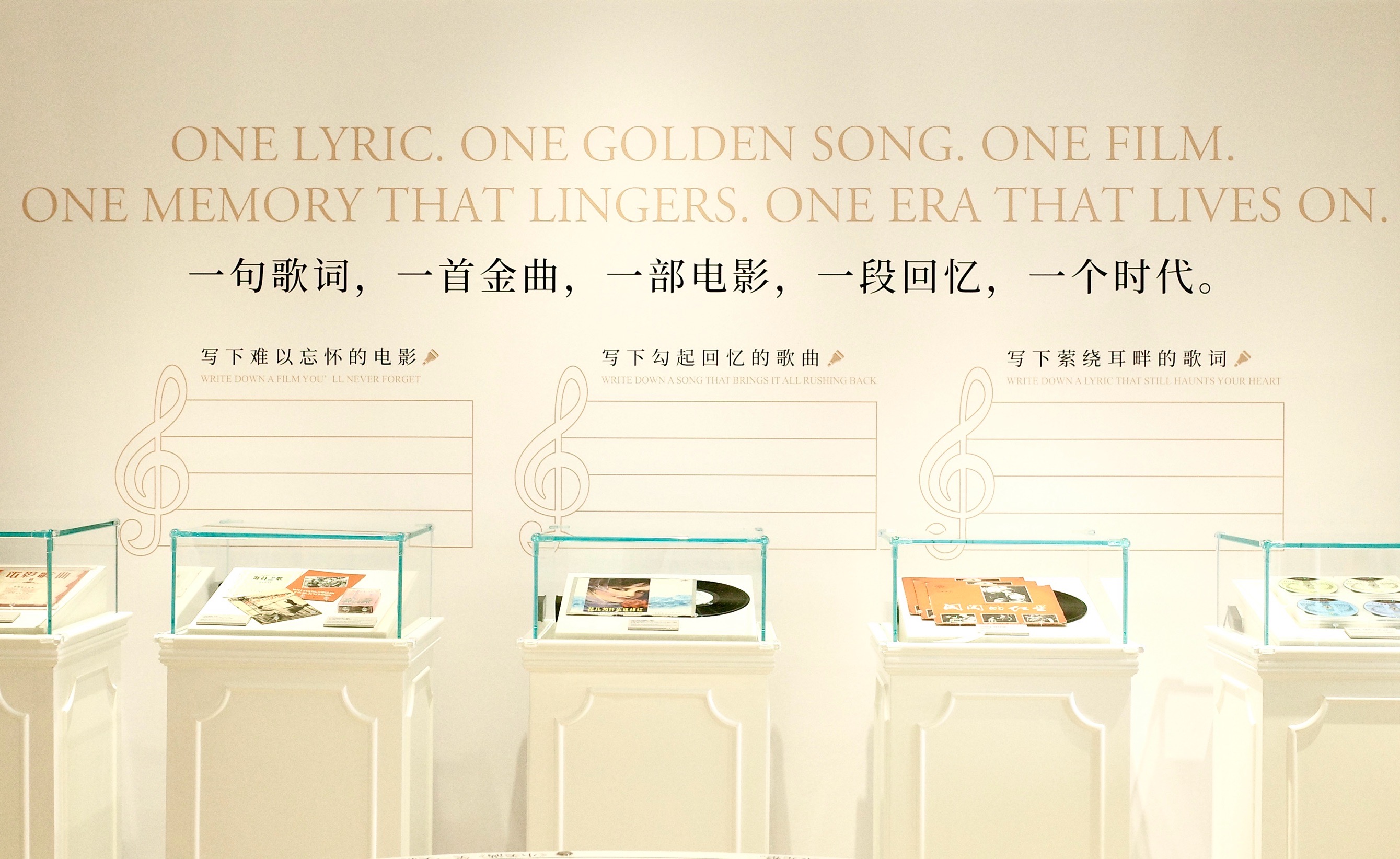 內地首家電影音樂專題展館——鼓浪嶼·中國電影音樂館正式開放
