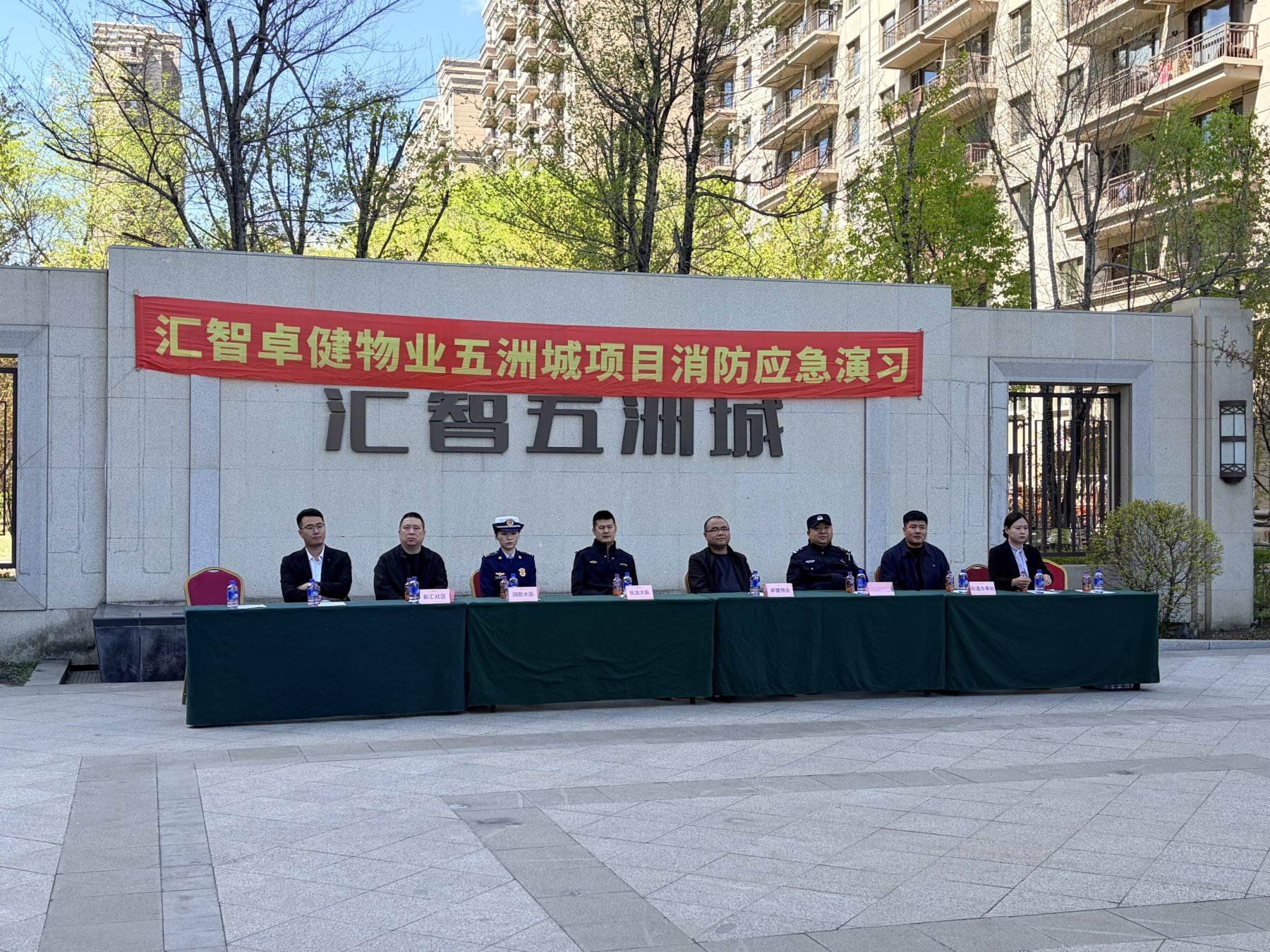 哈市香坊區新匯社區開展沉浸式消防應急演練 築牢平安社區安全防線