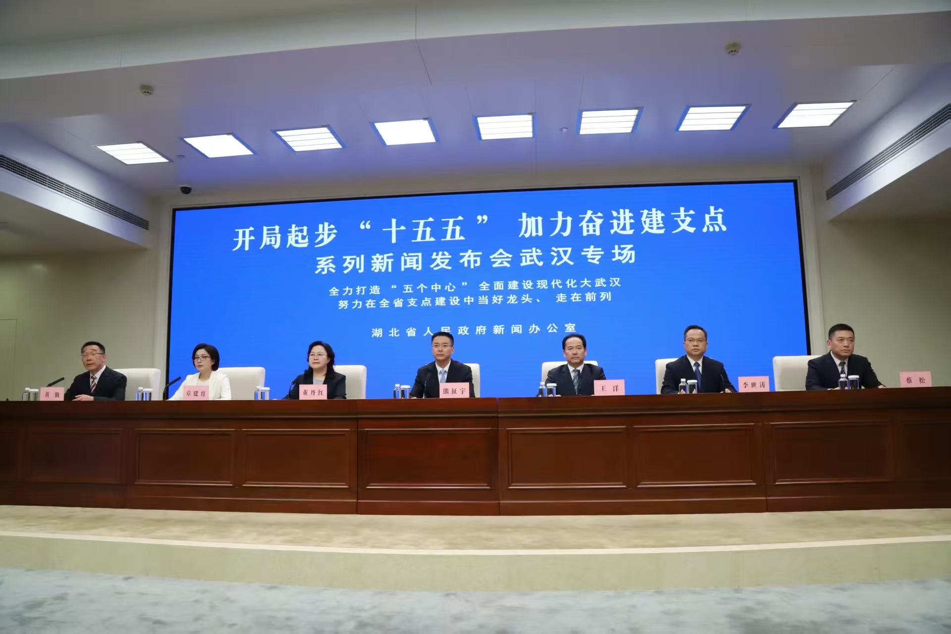 武漢發佈「十五五」規劃：經濟總量突破3萬億 基本建成「五個中心」