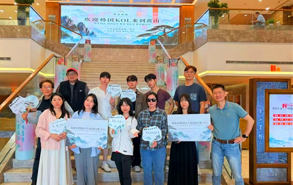 從「看見黃山」到「選擇黃山」——「中國黃山：人生電影的取景地」開拓韓國入境遊市場的戰略觀察