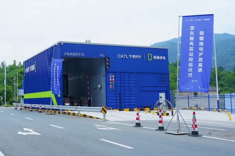 攜手寧德時代！湖南高速集團投運全省首對高速服務區重卡換電站