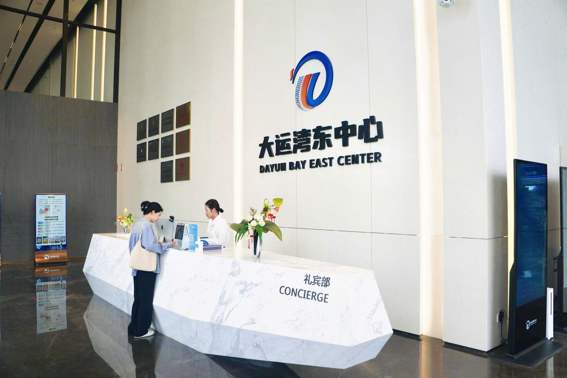 深圳龍崗助企「老友記」成常態 厚土育新芽 服務啟新程！