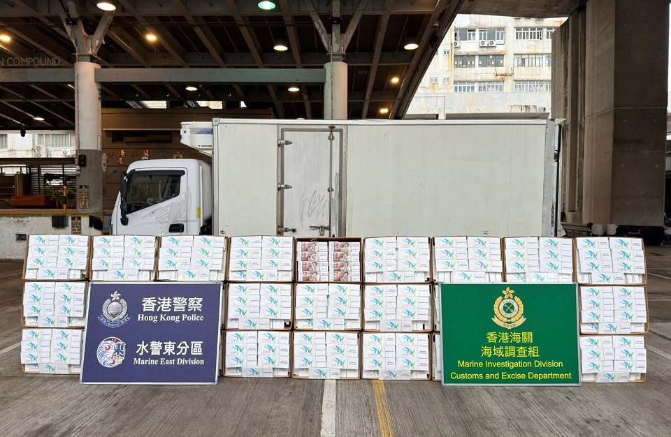 水警海關西貢反走私檢1020萬元私煙