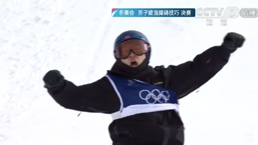共青團中央、全國青聯決定：授予蘇翊鳴、王心迪等7名運動員中國青年五四獎章