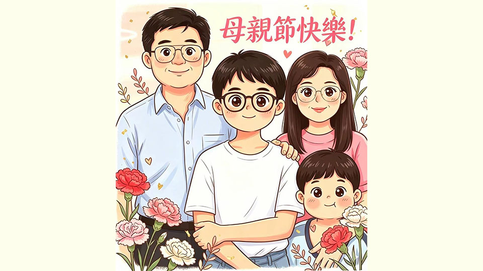 李家超用AI設計母親節賀卡：祝天下媽媽節日快樂