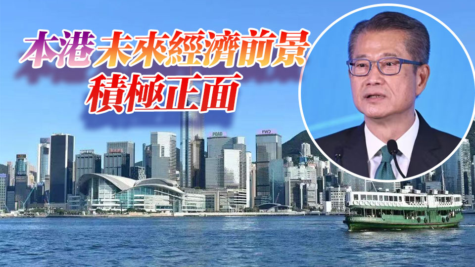 首季GDP增5.9% 陳茂波：創科將成本港重要經濟動力