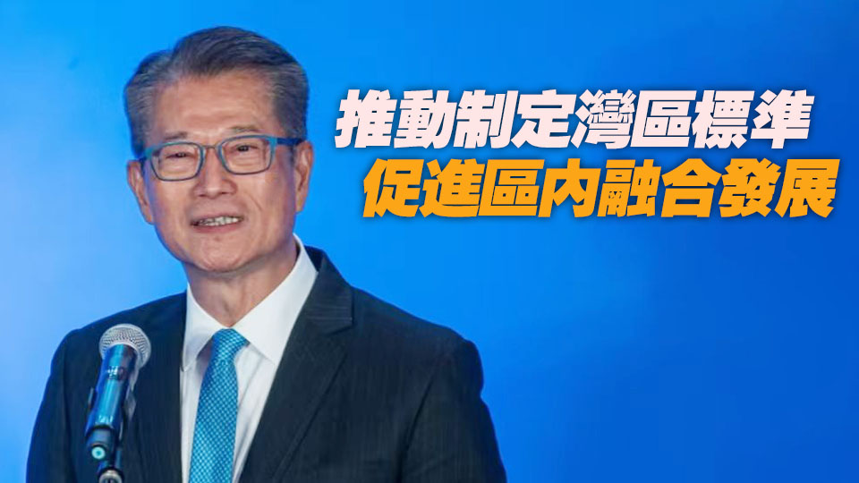 陳茂波：粵港澳大灣區兼具「AI+製造+金融」三重優勢
