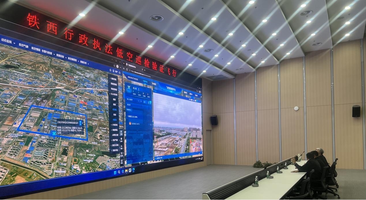 深耕低空經濟賽道 瀋陽鐵西打造立體化智慧治理標桿