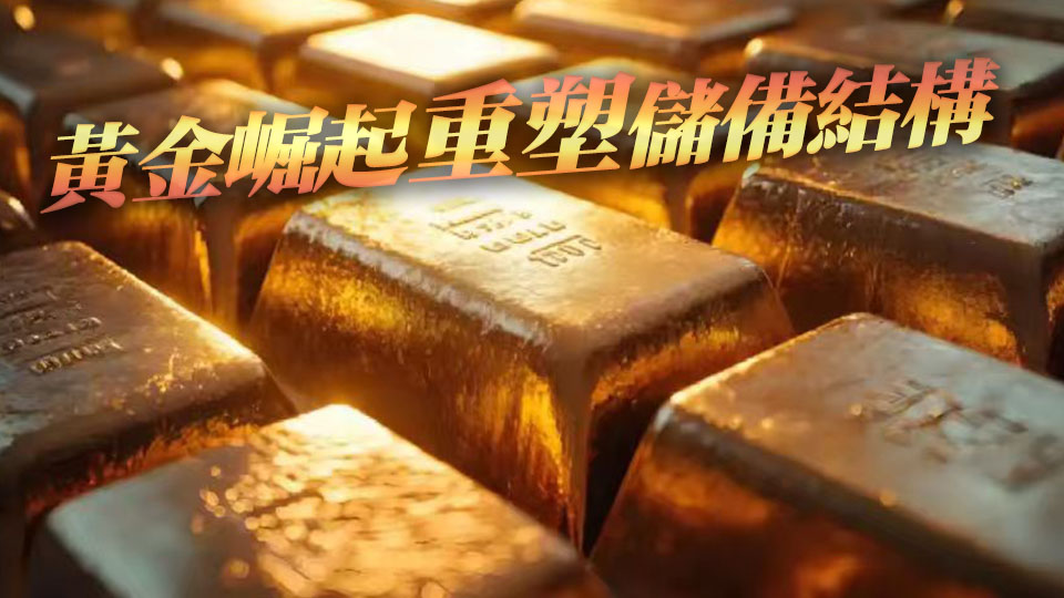 德銀料黃金5年內可升至8000美元
