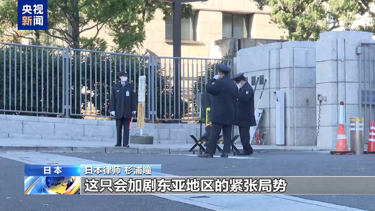 日本法律界人士：日政府修改和平憲法將加劇東亞緊張局勢