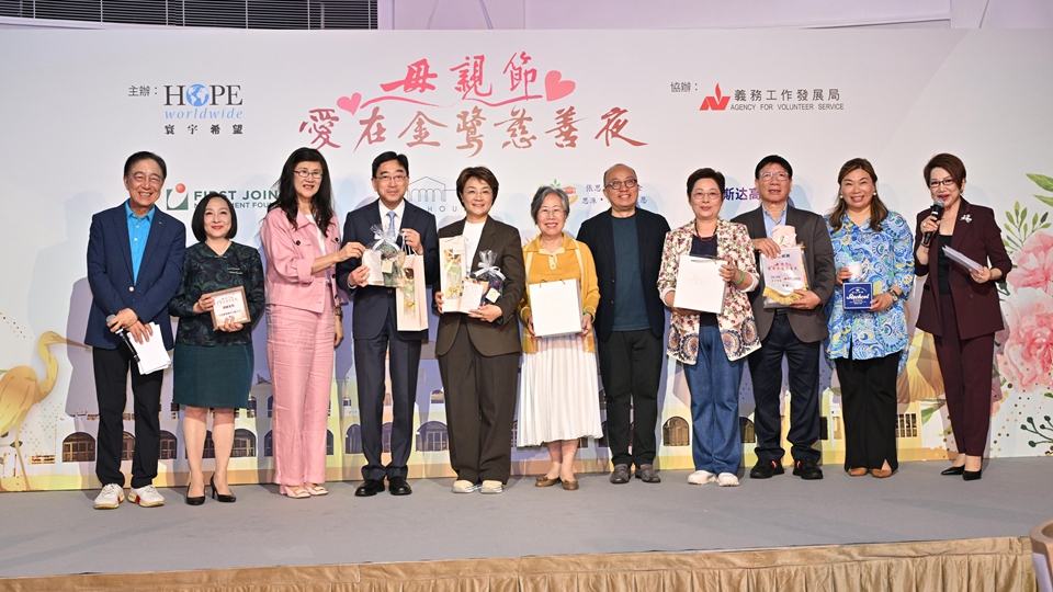 「愛在金鷺善夜」母親節慈善宴舉行 招待大埔火災居民及高齡母親