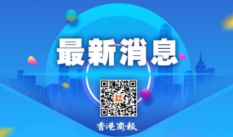 有片丨外交部：美國總統特朗普5月13日至15日訪華