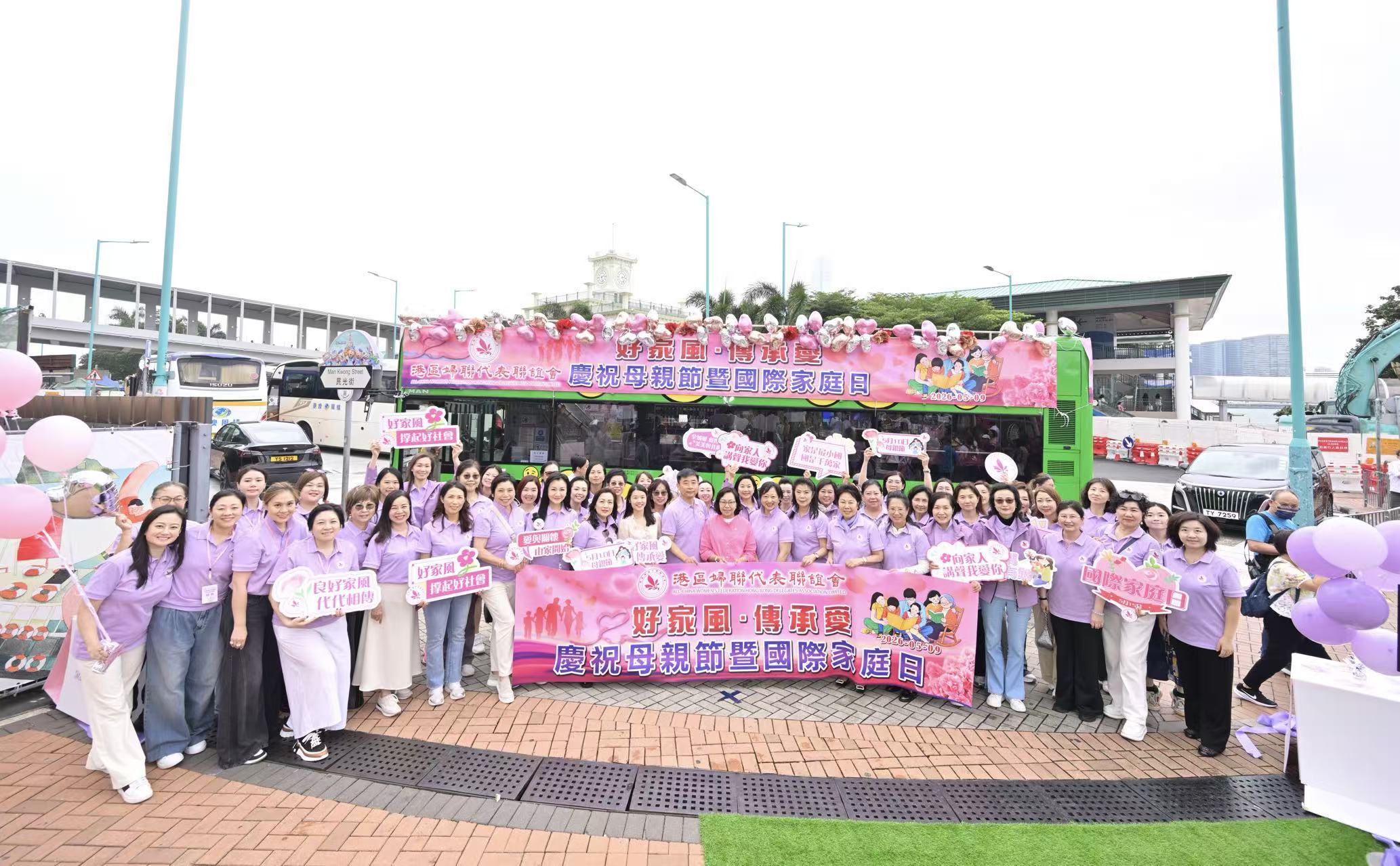 有片｜港區婦聯代表聯誼會舉辦「好家風·傳承愛」花車巡遊 慶祝母親節暨國際家庭日