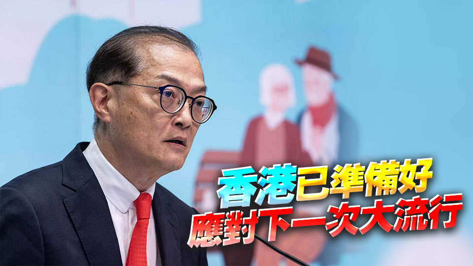 盧寵茂：郵輪漢坦病毒疫情敲響警鐘 下一次大流行只是時間問題