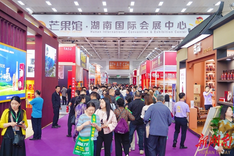 第二屆中部（長沙）禮業博覽會以服務破題，探索展會轉型新思路