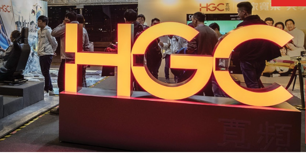 HGC環電在內地取得增值電訊業務試點批覆