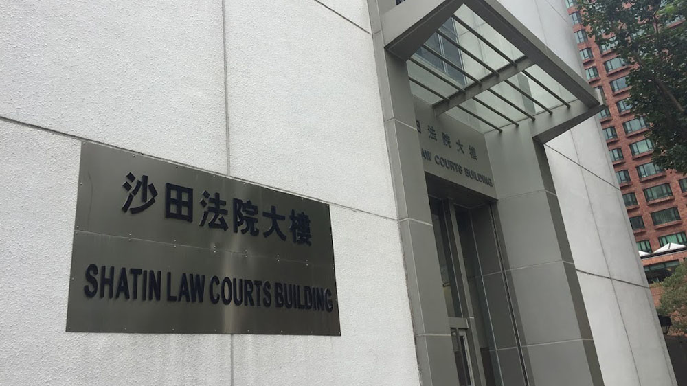 45歲女子涉以虛假畢業證書誤導入境處 擬否認所有控罪