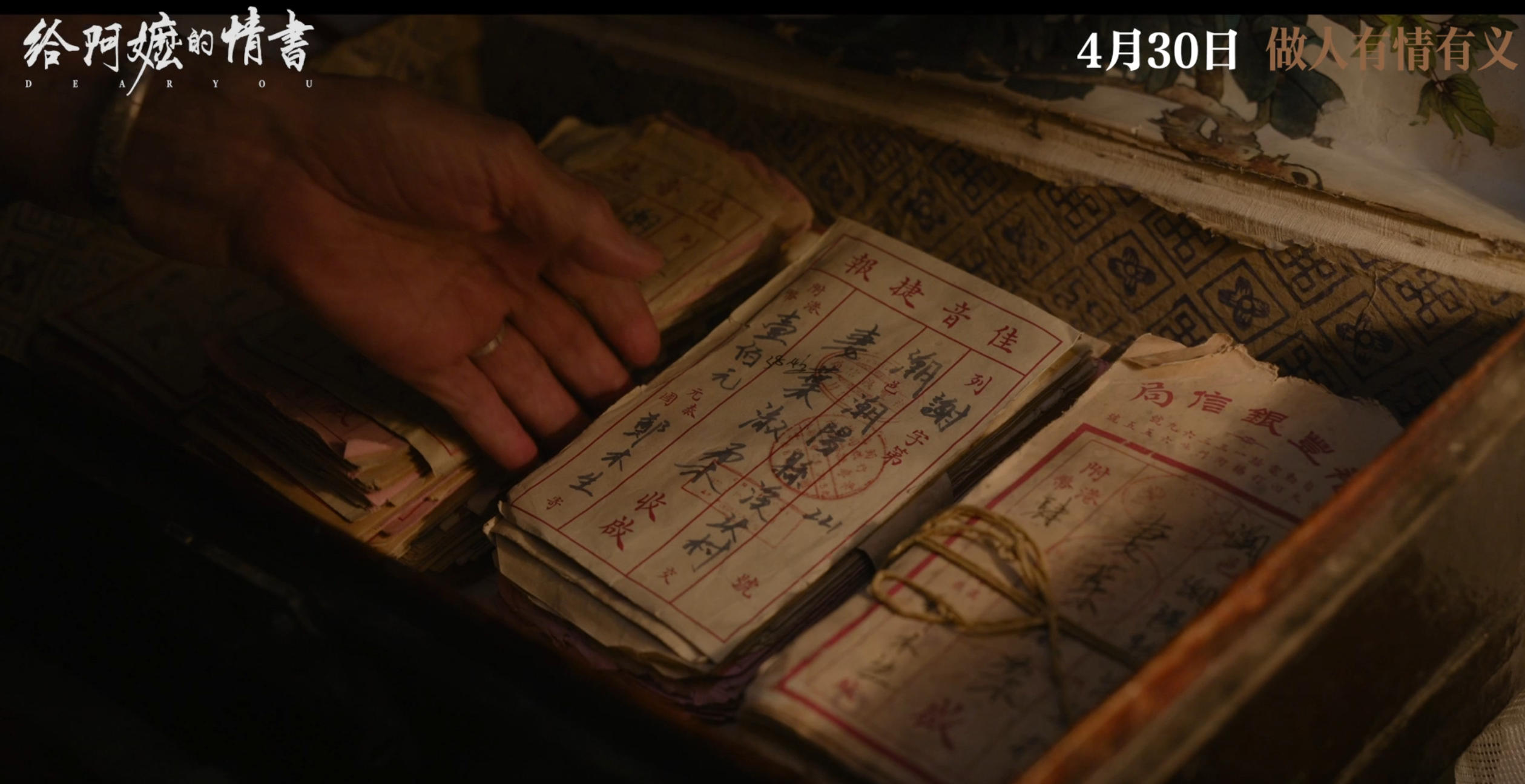 記者觀察丨小成本電影逆襲破億 《給阿嬤的情書》映照深圳原創沃土