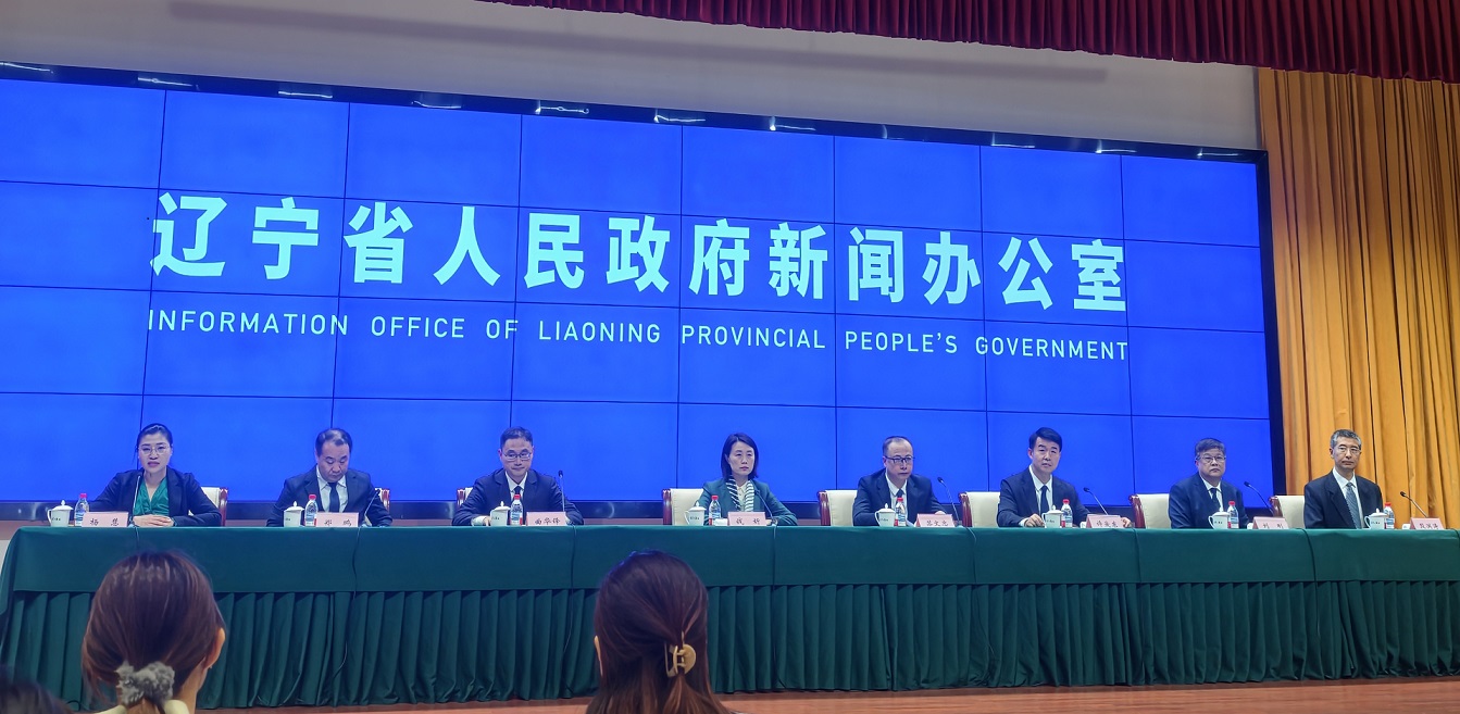 遼寧出台人工智能OPC培育發展實施方案  聚力打造智能經濟發展新高地