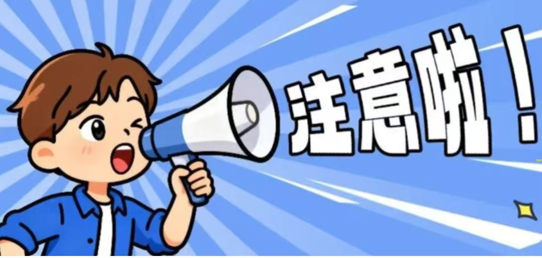 有片|這種水果，服藥期間最好別碰！