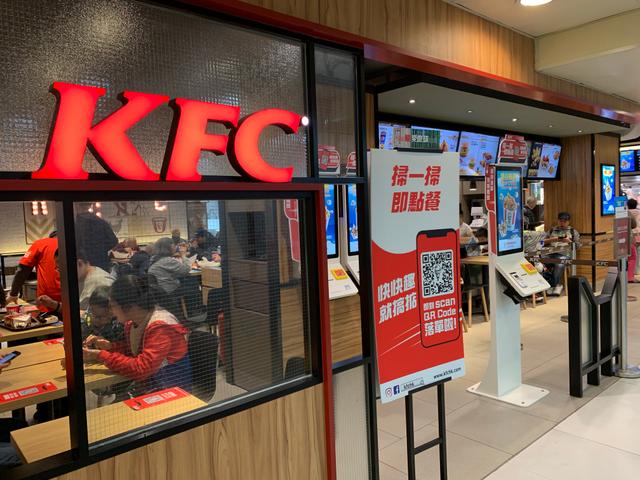 百勝中國等傳競購怡和亞洲餐飲業務 香港肯德基及必勝客或易手