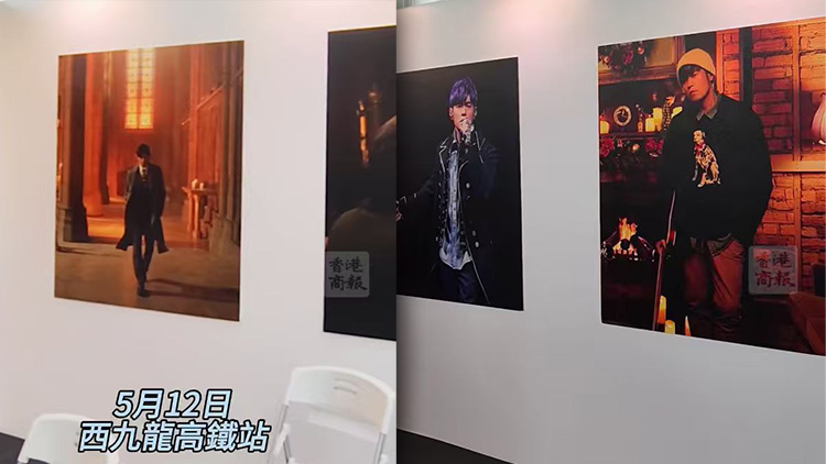 有片｜周杰倫全新跨界藝術展西九龍高鐵站開幕