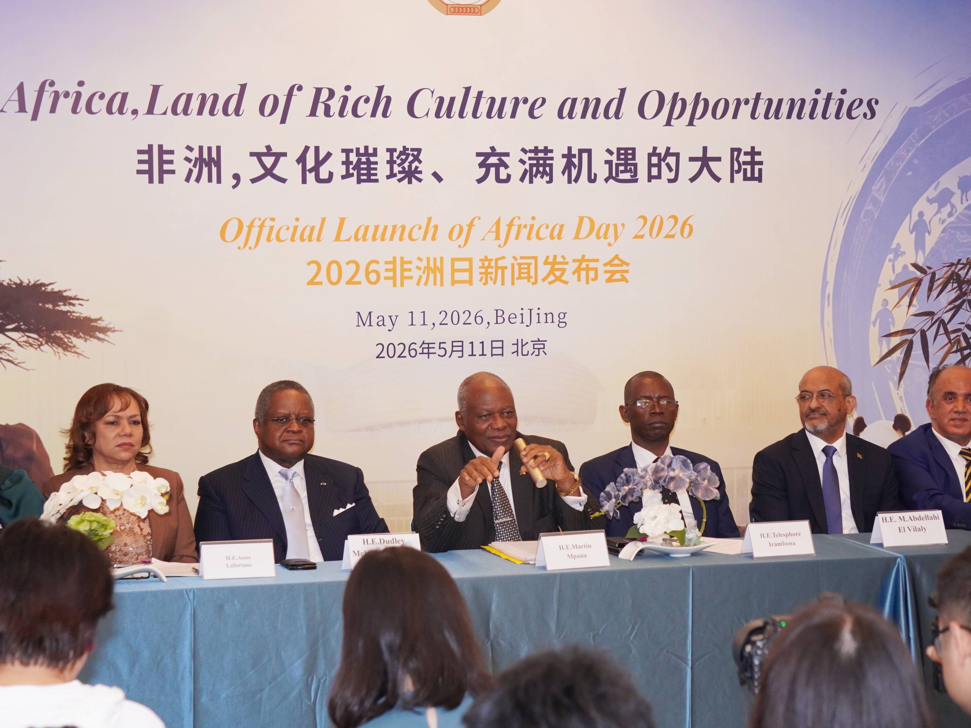 非洲駐華使團將舉辦「2026非洲日文化節」