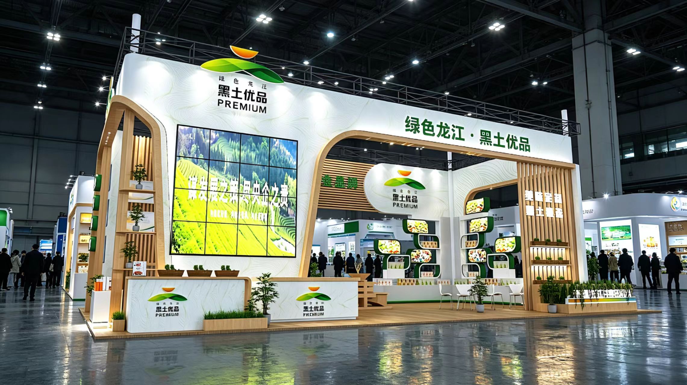 倒計時5天｜「黑土優品」整裝待發亮相第十屆中俄博覽會