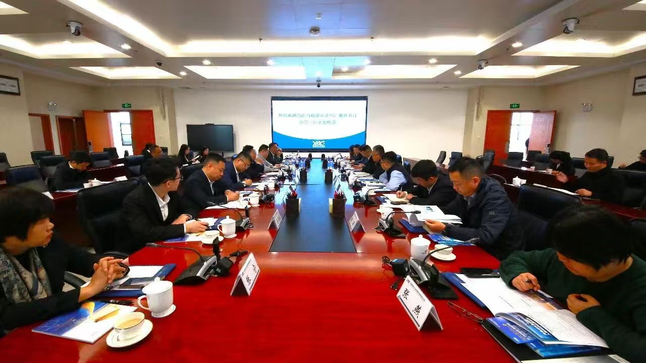 雲南航空產業投資集團與海南省文旅廳進行座談交流
