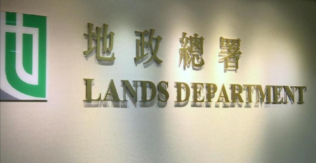 將軍澳充電站用地逾三千萬批出