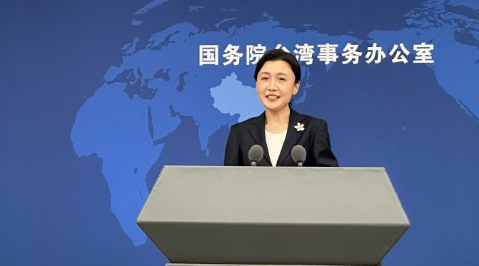 國台辦：和平統一後，台灣同胞民族尊嚴提升，志氣底氣更足