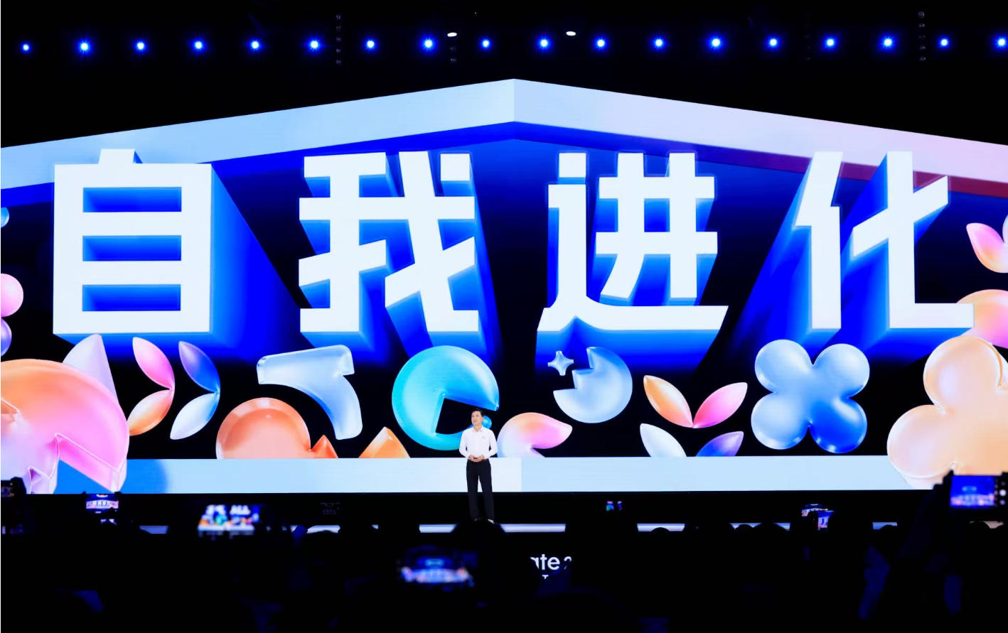 人人都是超級個體！百度Create2026 AI開發者大會重磅召開