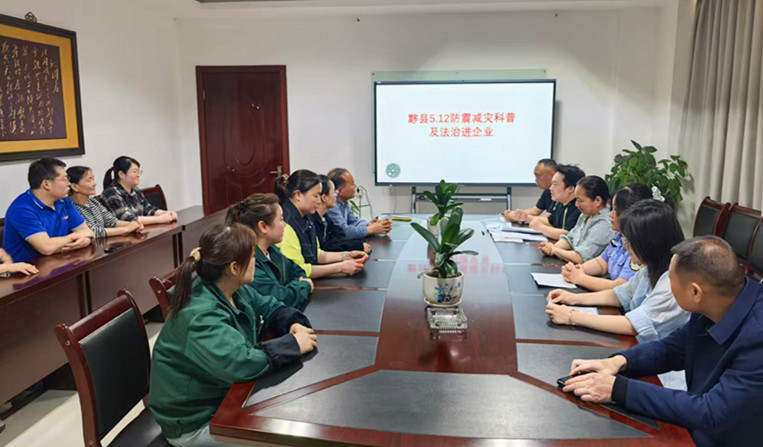 黟縣夯實企業防震減災安全防線