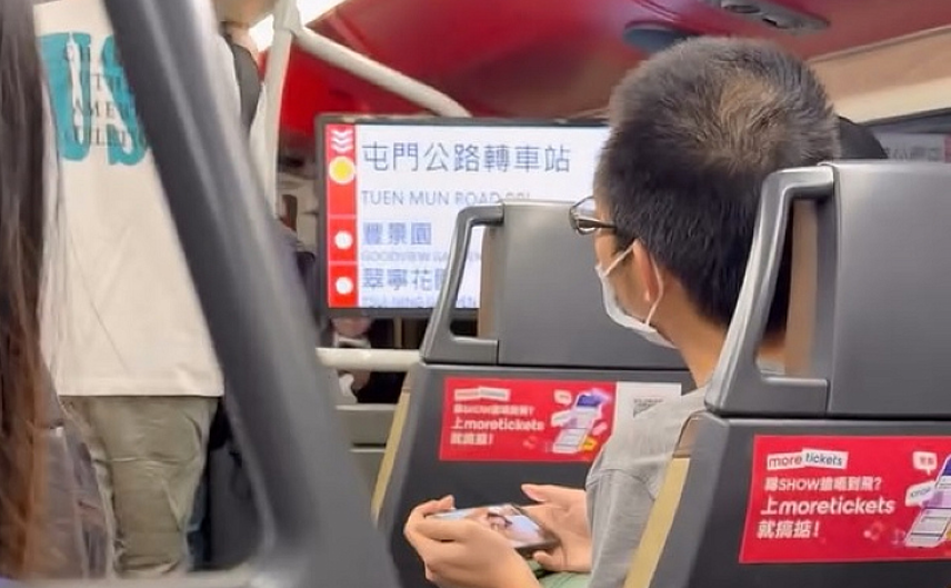 有片〡男乘客旁若無人巴士看AV 網民揭發：專揀女仔隔離坐