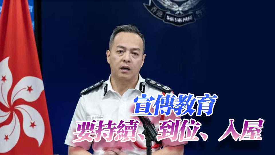 首季逾9000宗騙案涉款18.5億 周一鳴：從源頭入手阻止詐騙活動蔓延