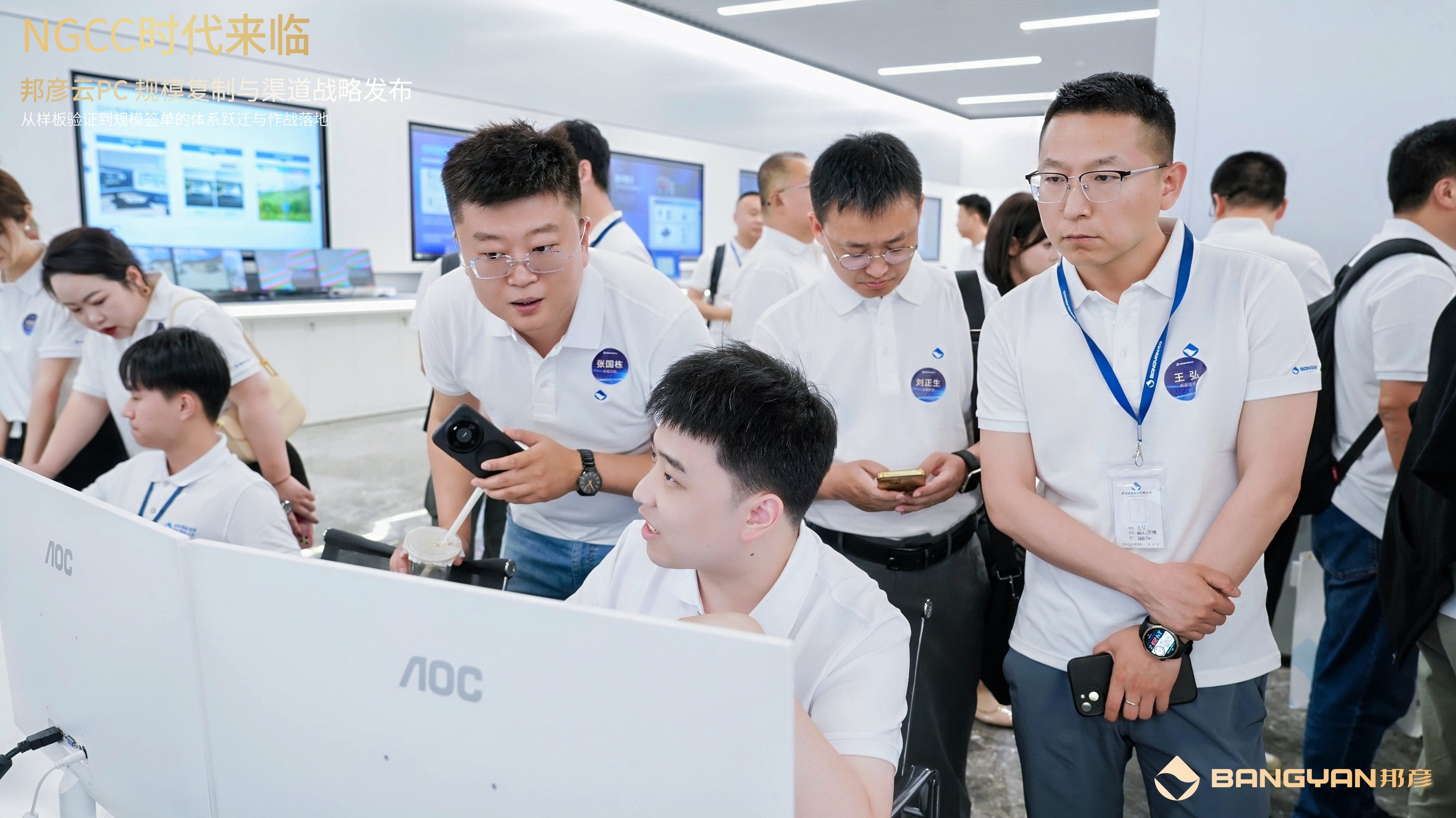 全國首個《AI時代企業信息系統安全計算架構白皮書》在深發布 