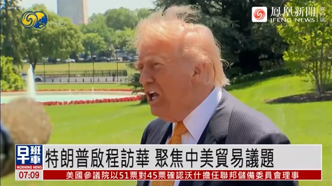 有片〡特朗普動身訪華，魯比奧、赫格塞思隨行