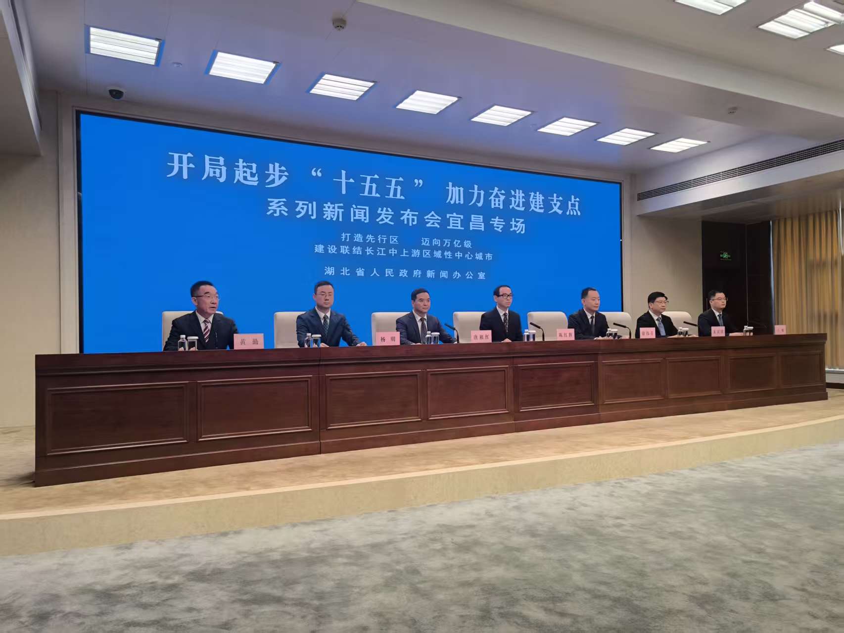 開局起步「十五五」宜昌錨定萬億能級打造湖北省支點建設先行區