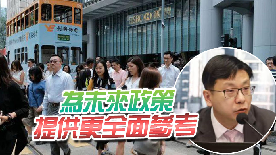 孫玉菡：正分析AI對本港整體勞工市場影響 料今年第四季公布結果