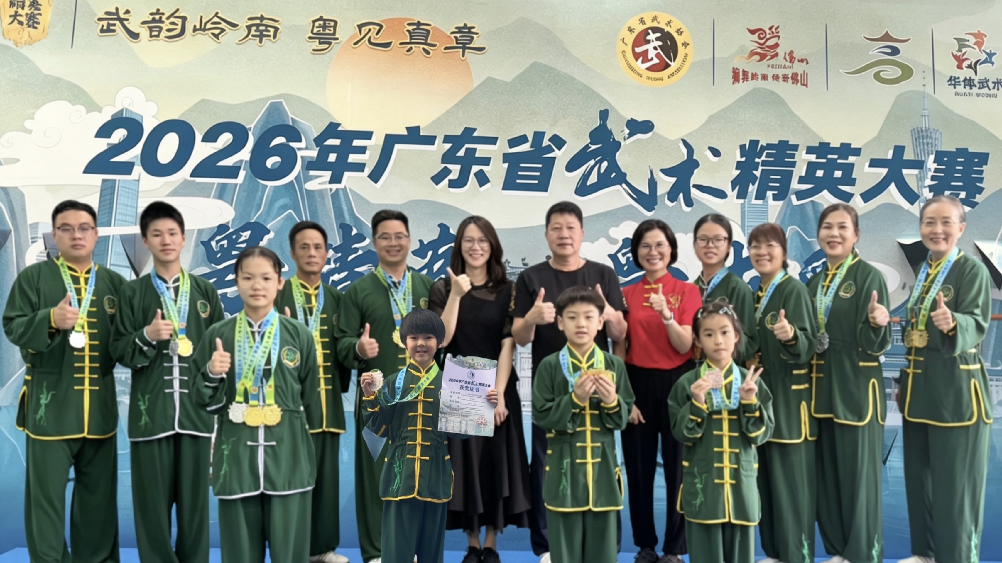 深圳寶安華林派螳螂拳斬獲省賽16金8銀1銅