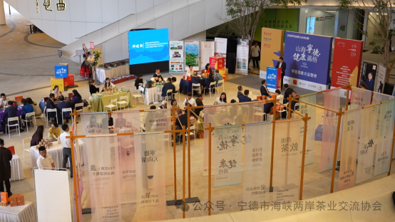 借力世界品牌盛會 賦能茶產業出海  寧德茶品牌代表團亮相第二屆香港世界品牌大會