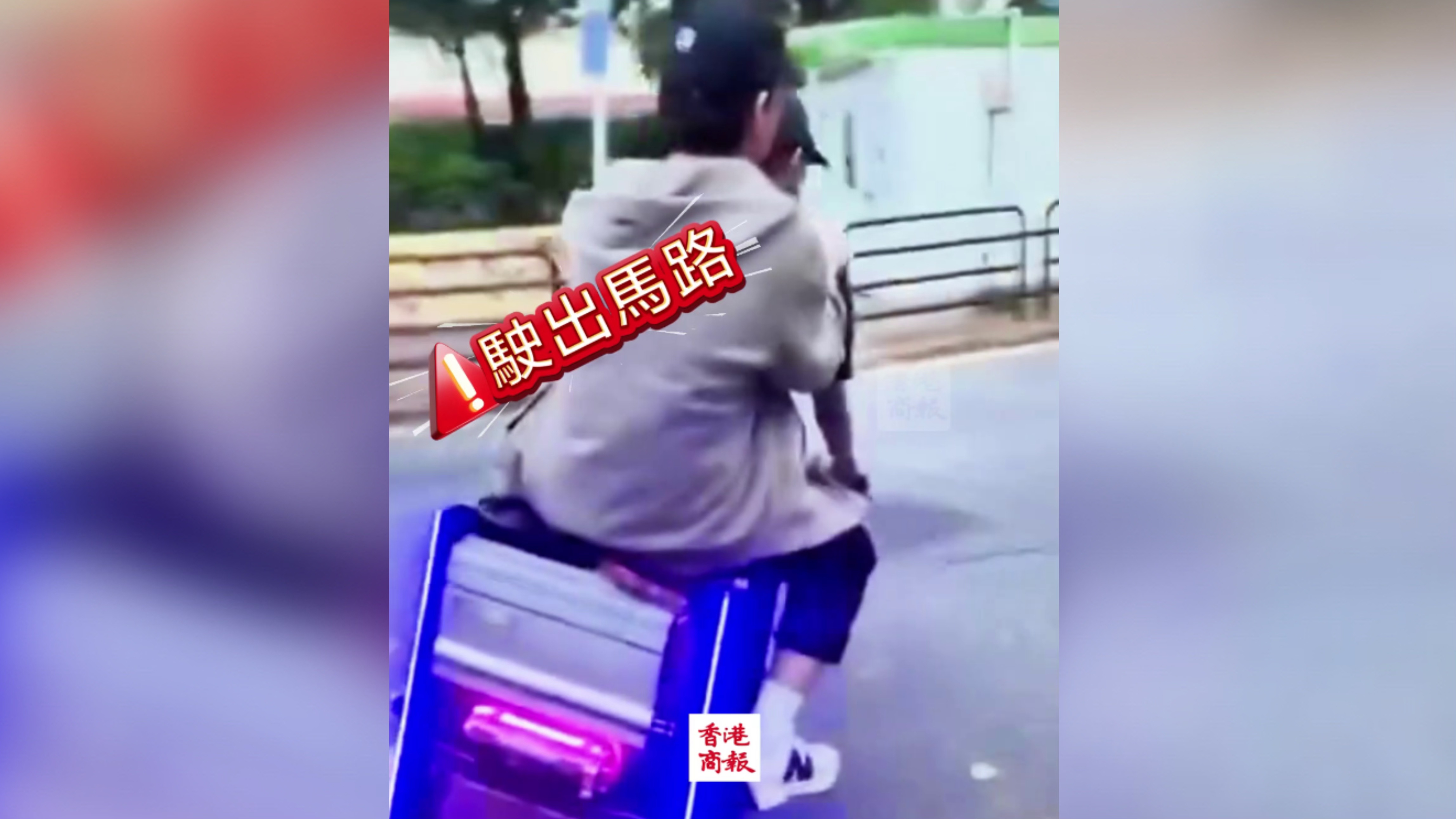 有片丨罔顧交通安全 2少年踩子彈仔駛出馬路即「炒車」
