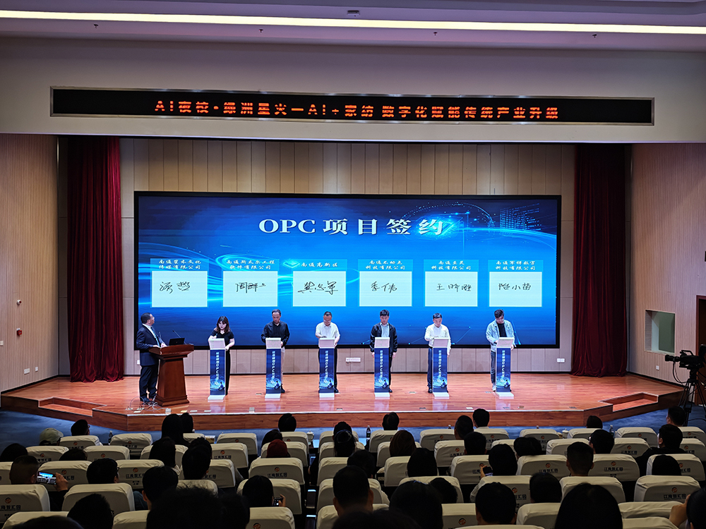 江蘇南通通州：「AI+家紡」賦能傳統家紡產業