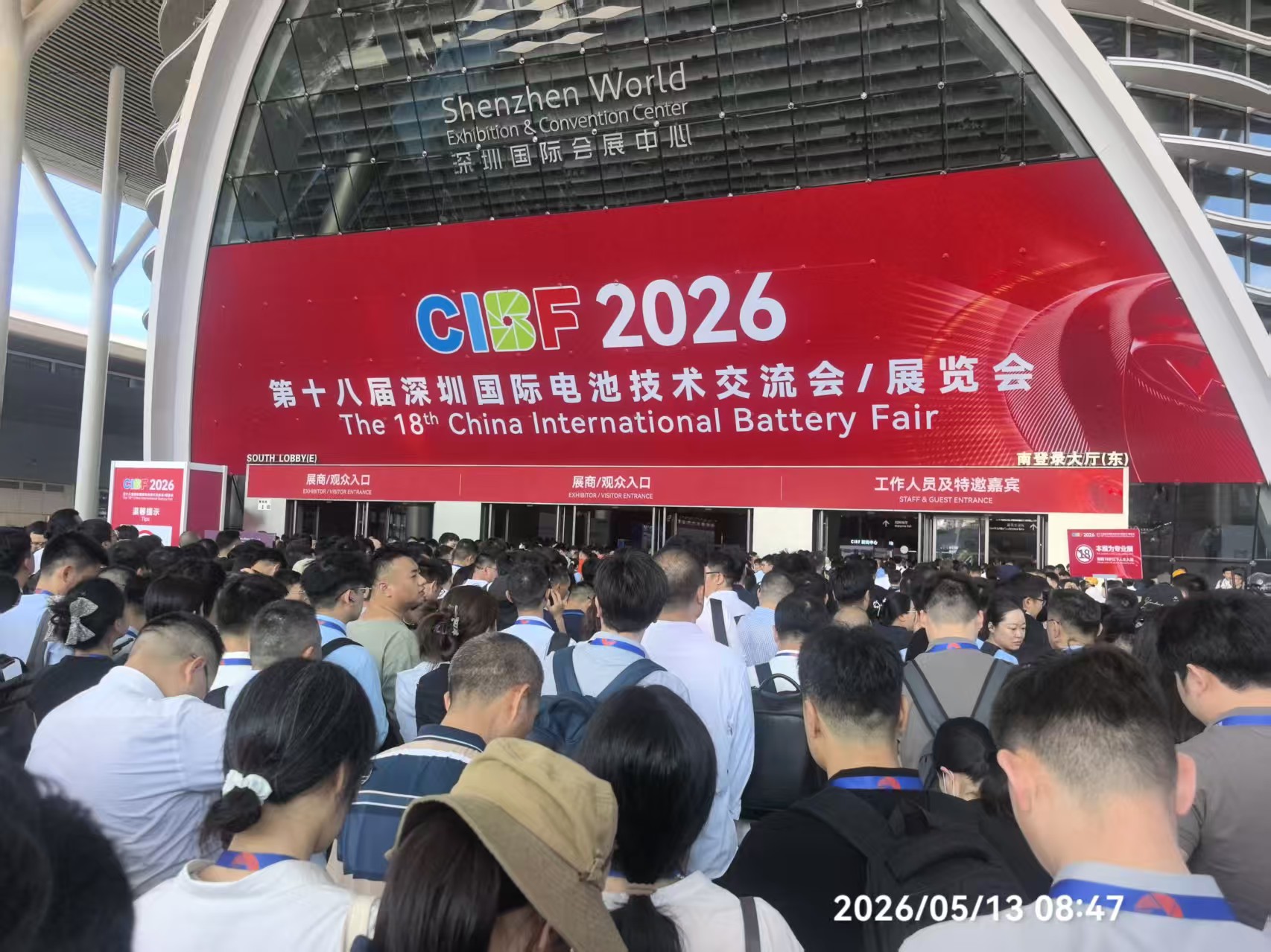 CIBF2026今日盛大開幕：鏈動全球  共繪「十五五」能源新藍圖