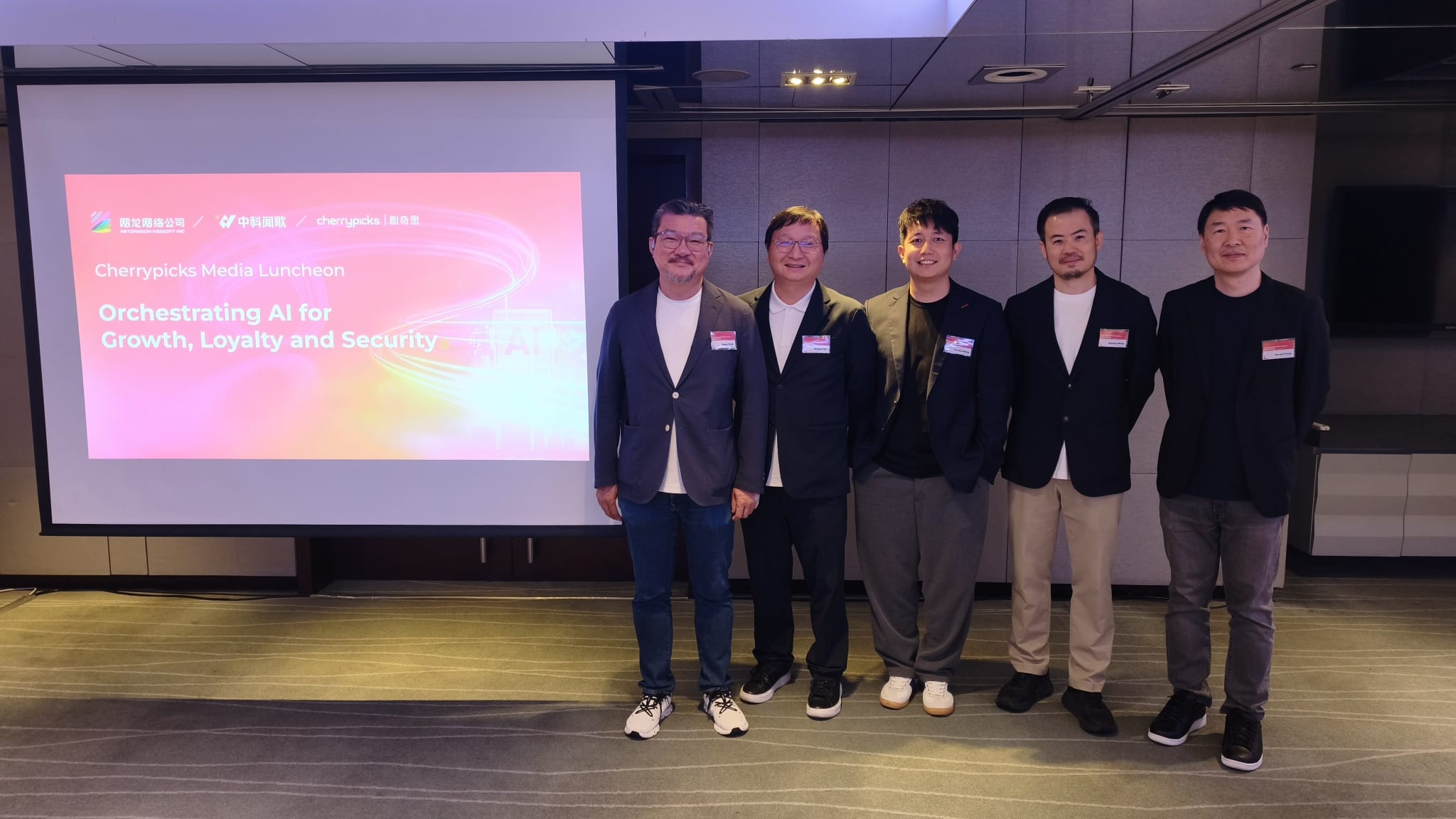 創奇思：逾八成港企有意12個月內採用AI解決方案