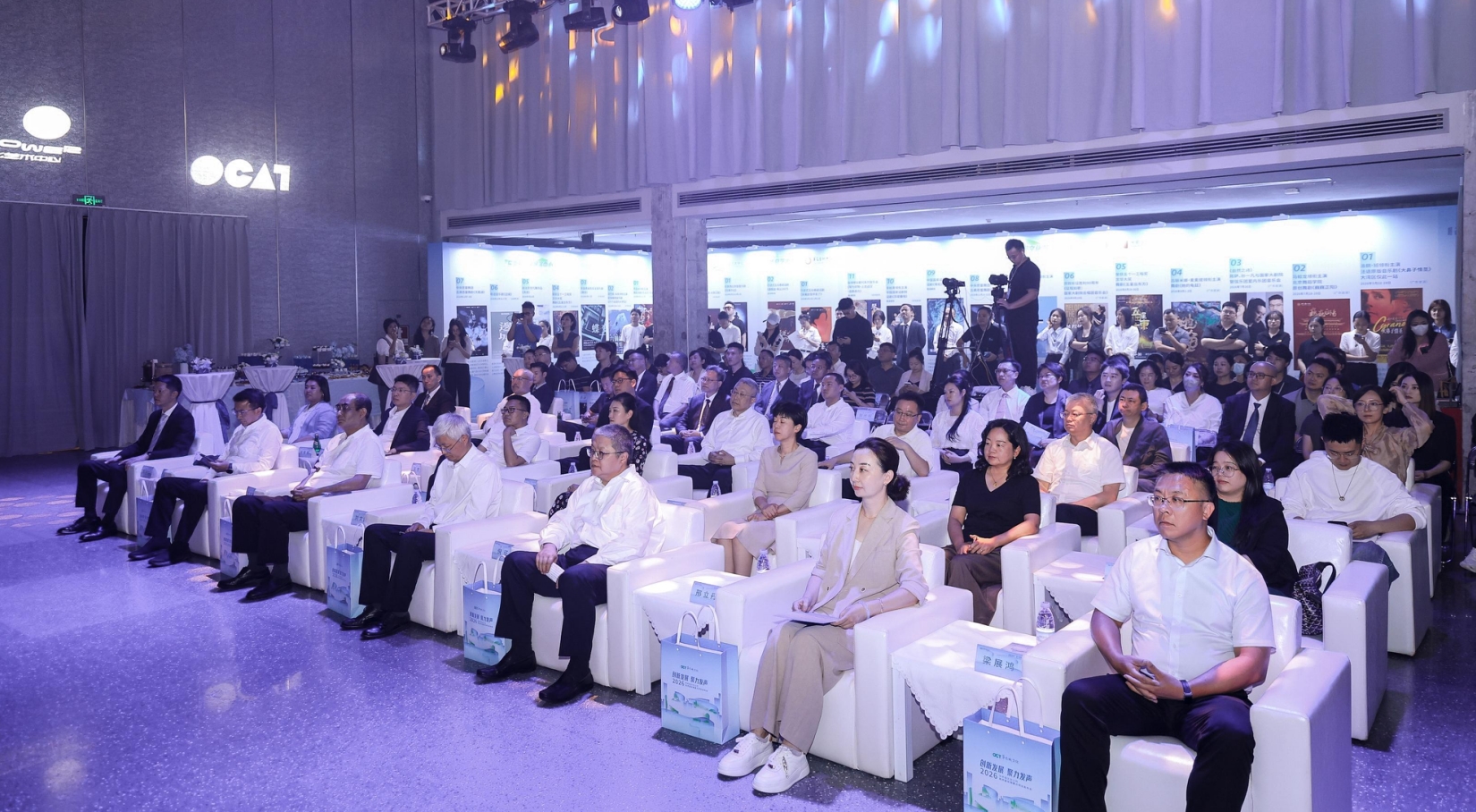 獻文化大餐，華僑城文化公司發布2026高質量發展重點項目
