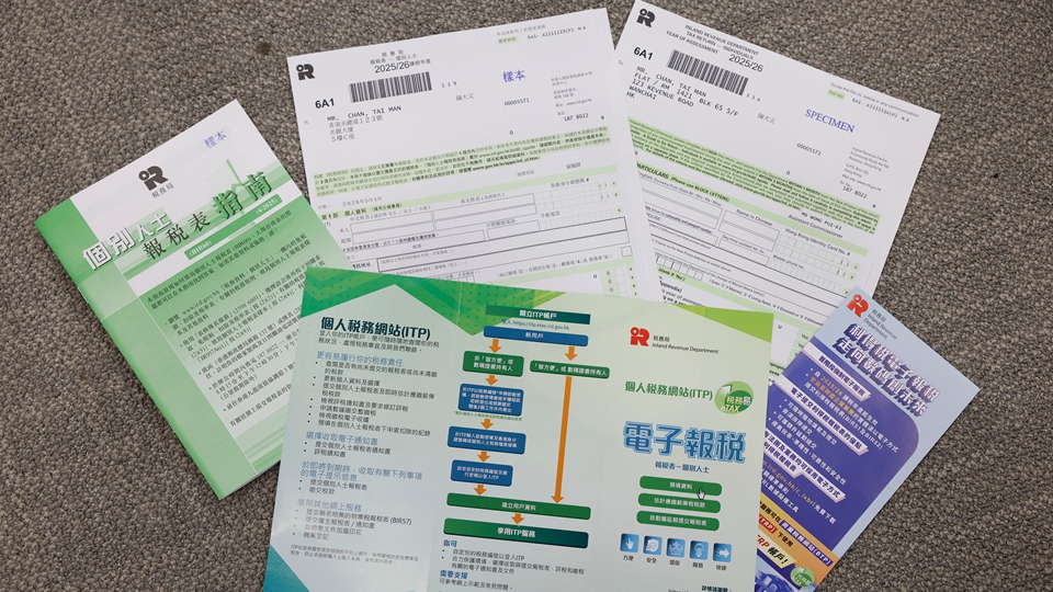 【創富連城】報稅季善用稅務策略：自住業主與供樓人士慳稅焦點